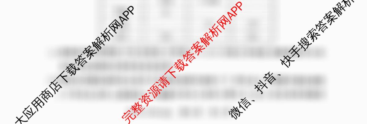 冲刺新高考2026届高考仿真模拟卷(T8)(四)4(已更新生物(湖南专版) 物理(湖南专版) 语文等20份)数学试题