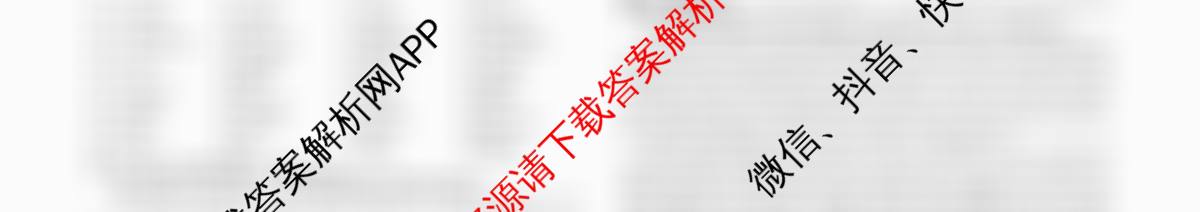天舟高考衡中同卷2026年普通高等学校招生全国统一考试模拟信息卷(三)3(已更新化学(WG) 历史(WS) 生物(湖北版)等35份)英语试题