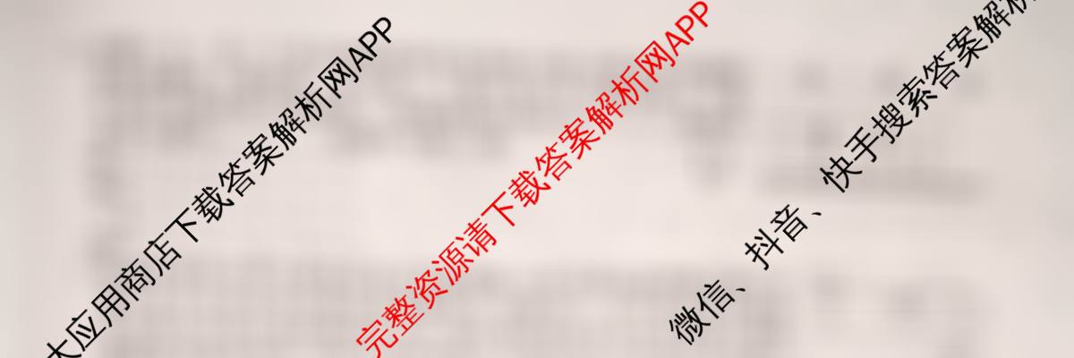 2026届高三总复习名师原创模拟(三)3试卷及答案汇总(已更新生物(HN6) 物理(XS6J) 地理(新S6J)等39份)物理试题