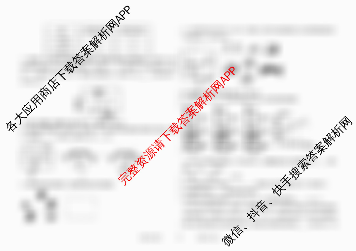 甘肃省2025-2026学年度第一学期九年级期中学情测查/检测(含物理 数学 化学等)物理试题 甘肃省2025-2026学年度第一学期九年级期中学情测查/检测(含物理 数学 化学等)物理试题