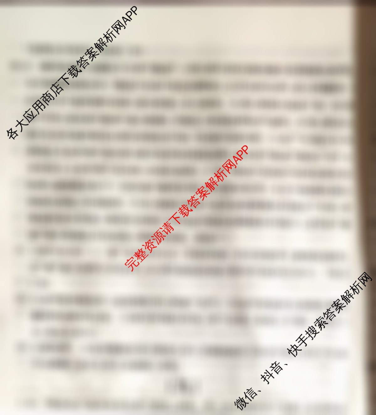 (阳光启学)·2024届全国统一考试标准模拟信息(八)8语文(XX)答案
