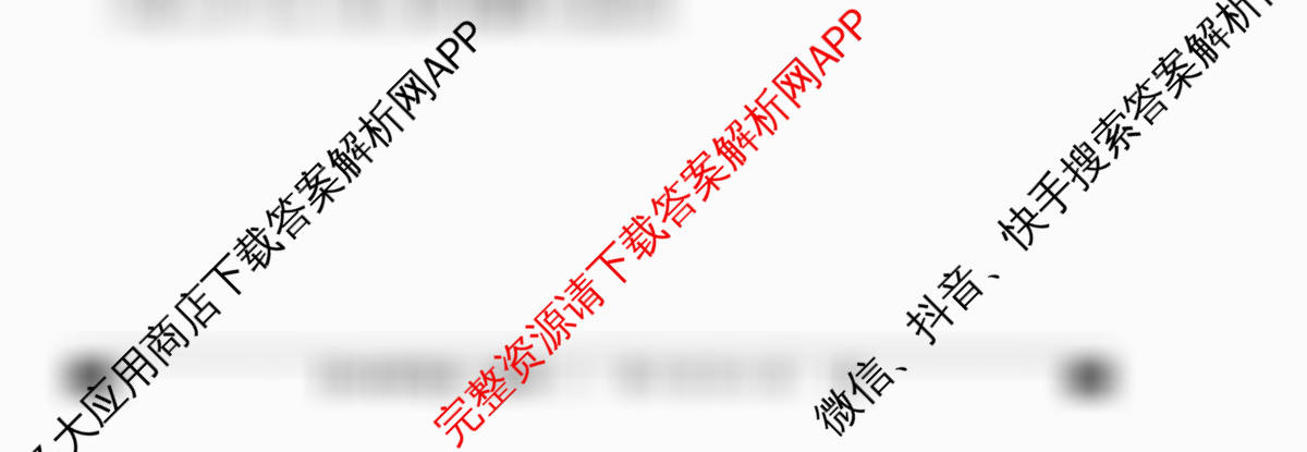 2026普通高等学校招生全国统一考试冲刺押题卷(二)2（含语文 英语 生物(HBJ)等16份）数学试题