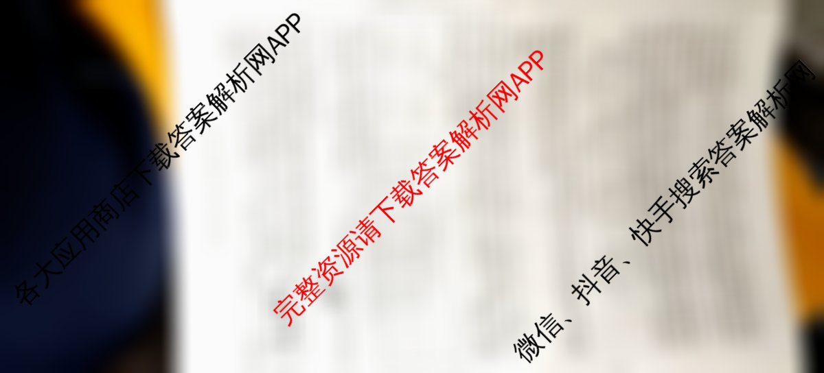 江西省2025-2026学年高三10月联考(10.23)试卷及答案汇总(含化学、地理(C1)、生物等)生物试题 江西省2025-2026学年高三10月联考(10.23)试卷及答案汇总(含化学、地理(C1)、生物等)生物试题