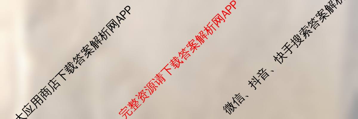 沧州市普通高中2026届高三年级教学质量监测(12月)(已更新生物 语文 英语等9份)数学试题