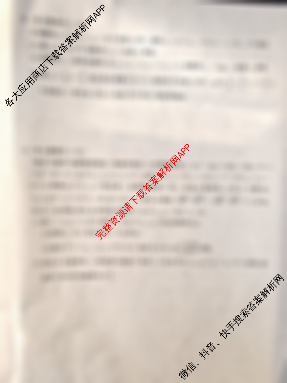 沧州市普通高中2026届高三年级教学质量监测(12月)试卷及答案汇总（含生物 化学 历史等）数学试题