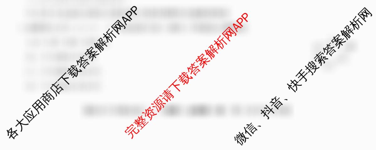 2025-2026学年度高一高中同步月考测试卷(三)各科答案及试卷（含数学(必修第一册 RJ) 地理(必修第一册 RJ) 生物(必修1 RJ B)等）物理试题