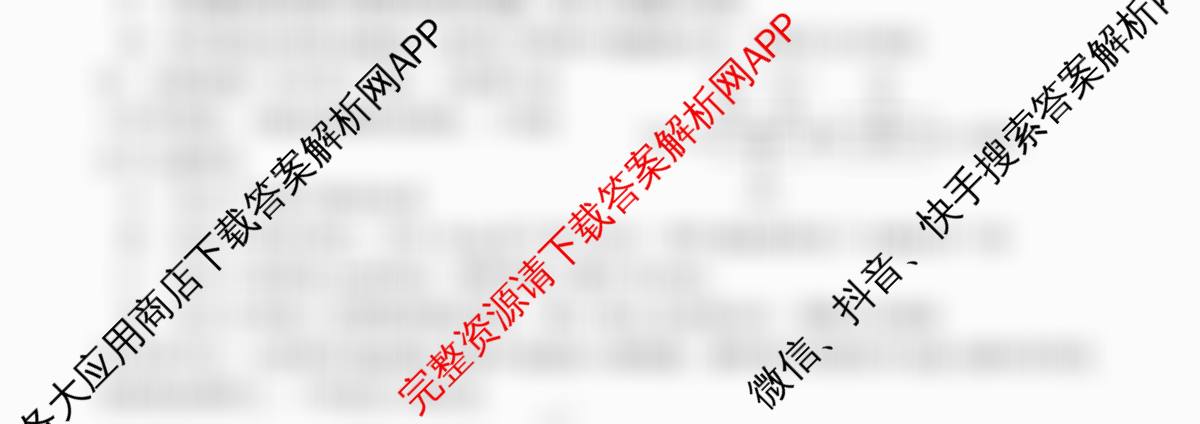 2025学年第一学期温州十校联合体期中联考高一年级各科答案及试卷（含技术 数学 物理等10份）化学试题