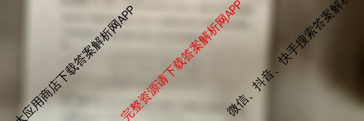 青桐鸣2025届普通高等学校招生全国统一考试青桐鸣大联考(高三)(3.13)(已更新历史 生物 英语等9份)数学试题
