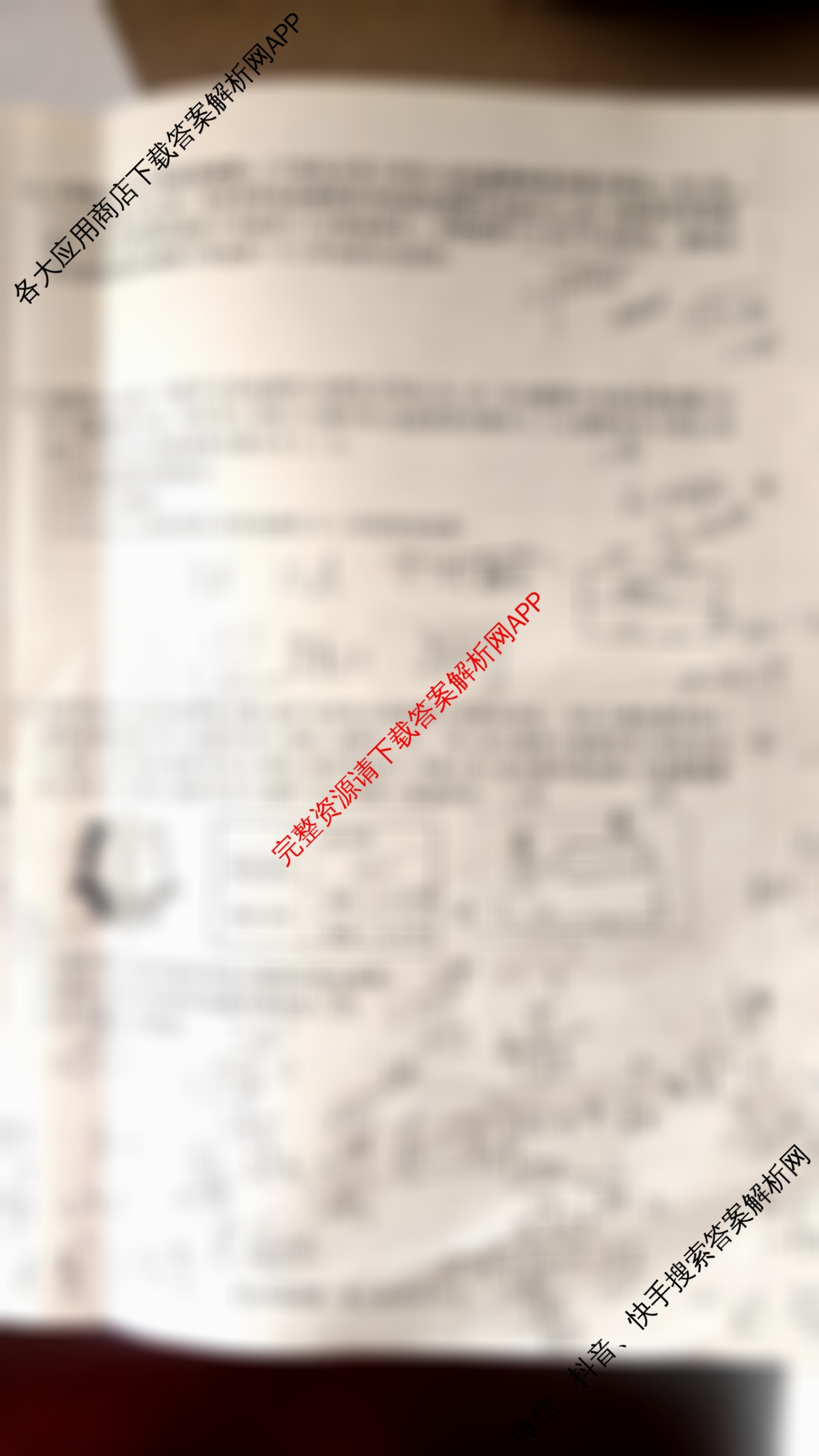 山西省2025-2026学年度九年级阶段质量评估(三)(12.10)（含物理(沪粤版)、英语、化学等13份）物理试题