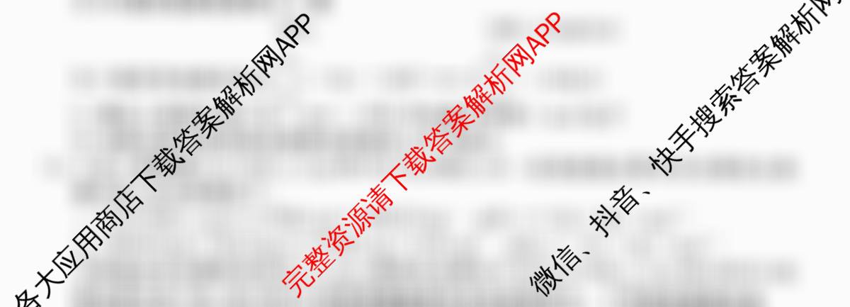 衡水金卷先享题调研卷2026年普通高等学校招生全国统一考试模拟试题(六)6试卷及答案汇总（含物理(L)、地理(GD)、历史(GD)等91份）化学试题