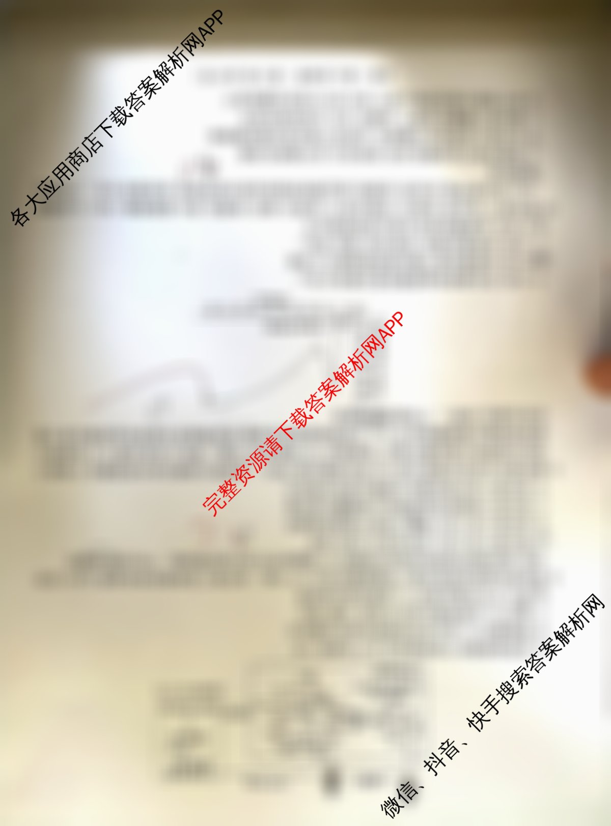 云南民族大学附属高级中学2026年高三高考适应性训练(五)试卷及答案汇总（9科全）生物试题
