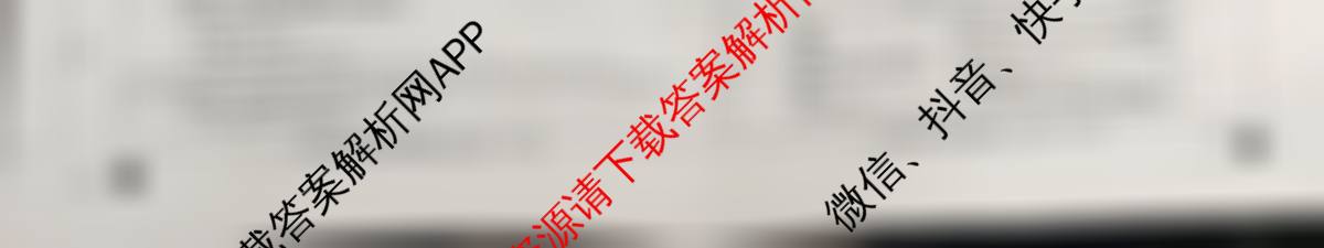 河北省2026年中考模拟试卷(创新型)试卷及答案汇总（含数学、道德与法治、物理等）英语试题