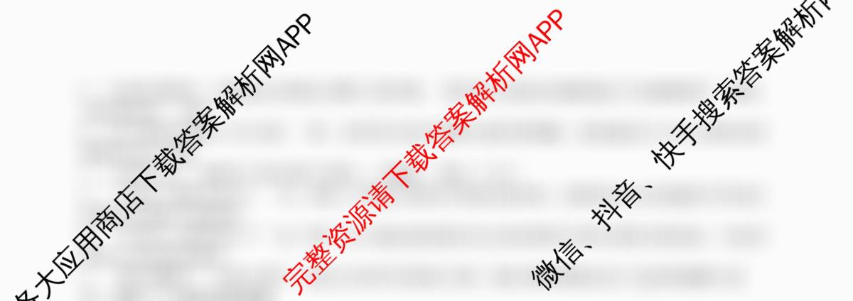 成都七中2025-2026学年度高三(上)一诊模拟检测: 含地理、物理、历史试卷解析语文试题