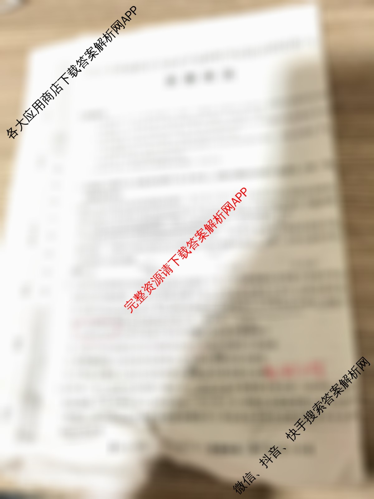 2026年全国高考仿真模拟卷(六)6(已更新政治(E4)、政治(E1)、政治(广西)等35份)政治试题