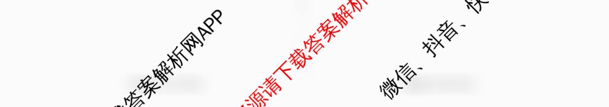 天一大联考河南省2025-2026学年高二年级阶段性诊断(12.17)试卷及答案汇总（含物理(B卷)、语文、生物等11份）历史试题