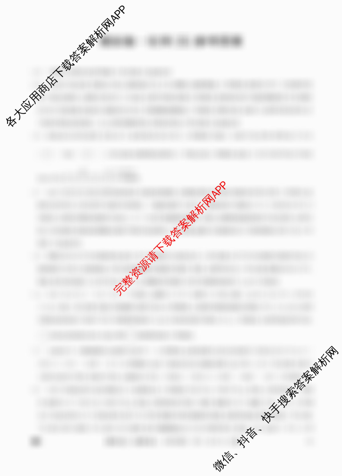 2026年全国高考仿真模拟卷(五)5(已更新历史(E3)、历史(河南)、生物(山东)等35份)化学答案
