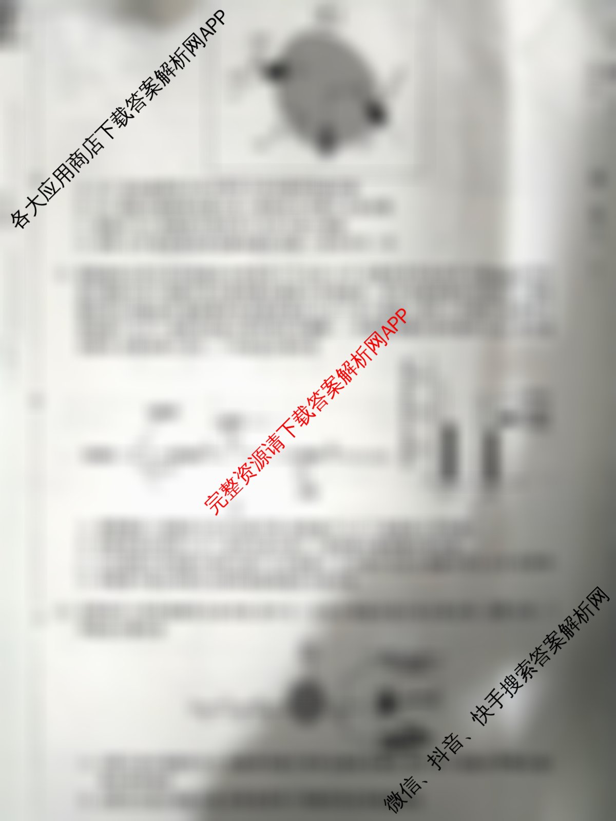 衡中同卷2025-2026学年度高三复滚动卷(一)1试卷及答案汇总（含化学 语文 物理(HJ)等）生物试题