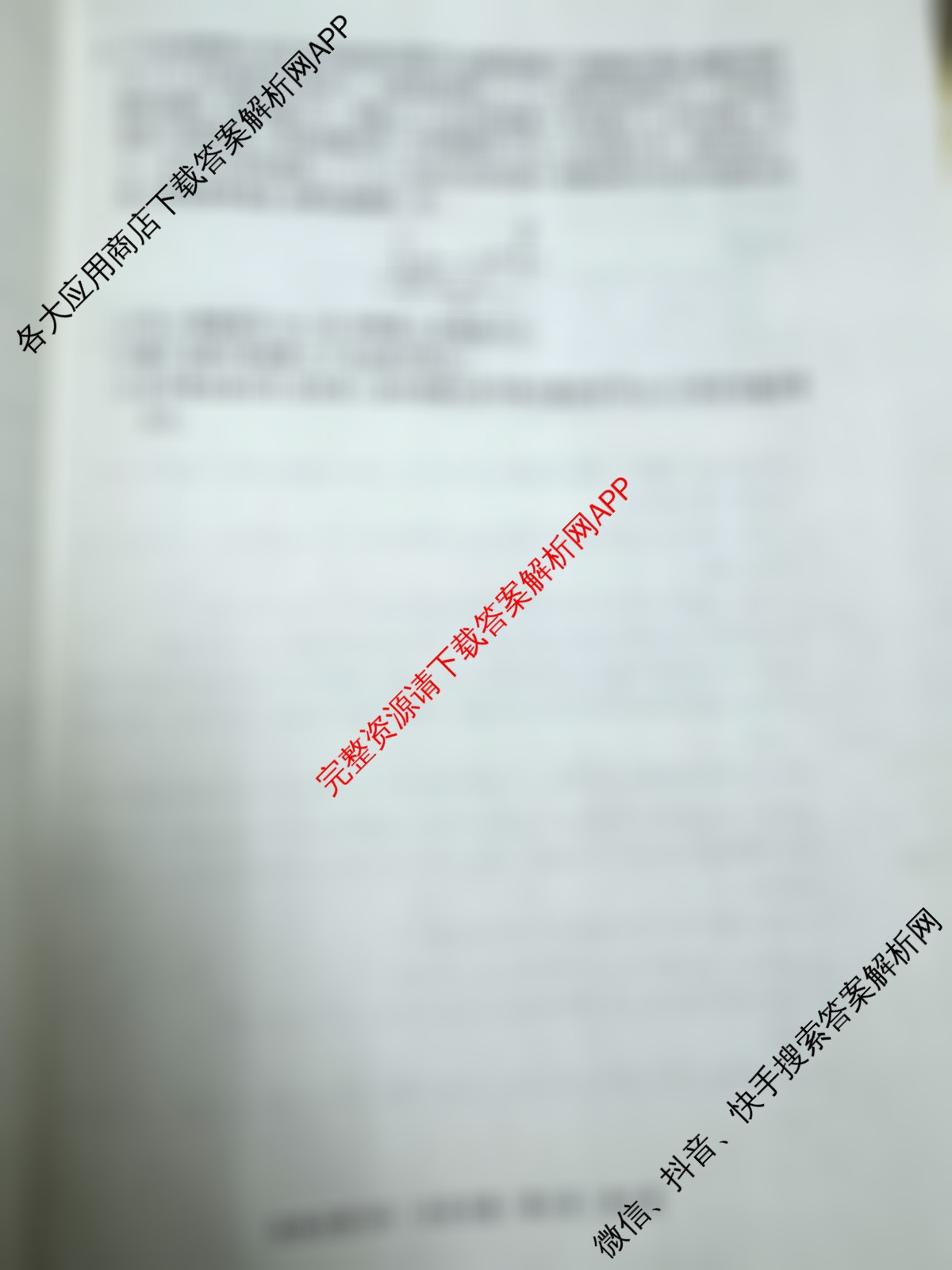 冲刺新高考2026届高考仿真模拟卷(T8)(四)4(已更新生物(湖南专版) 物理(湖南专版) 语文等20份)物理试题