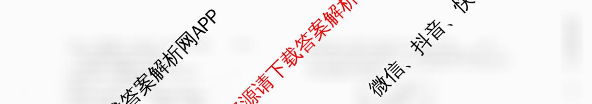 广西2026届高三10月考试各科答案及试卷: 含数学 历史 语文试卷解析化学试题 广西2026届高三10月考试各科答案及试卷: 含数学 历史 语文试卷解析化学试题