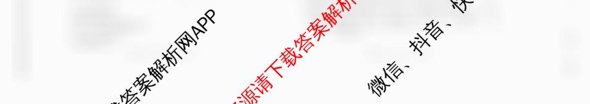 广西2026届高三10月考试各科答案及试卷: 含数学 历史 语文试卷解析化学试题 广西2026届高三10月考试各科答案及试卷: 含数学 历史 语文试卷解析化学试题