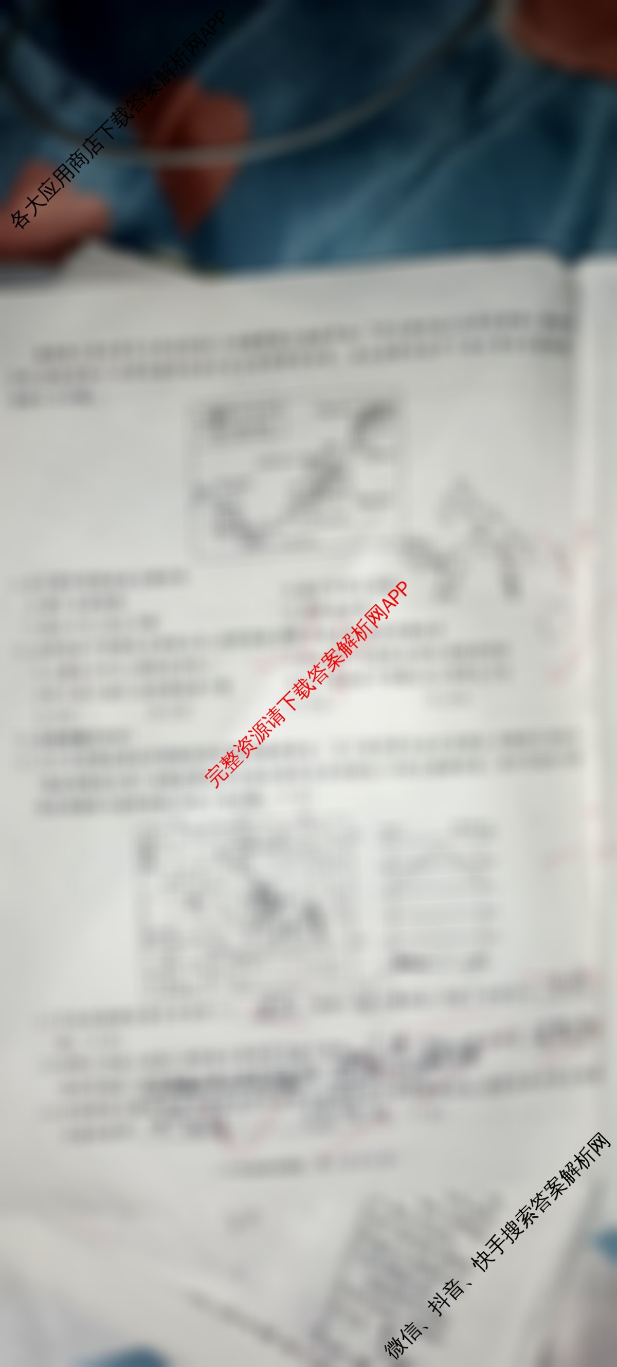 安徽省2024-2025学年八年级下学期教学质量调研三各科答案及试卷（含英语(人教版)、数学(北师大版)、历史等）地理试题