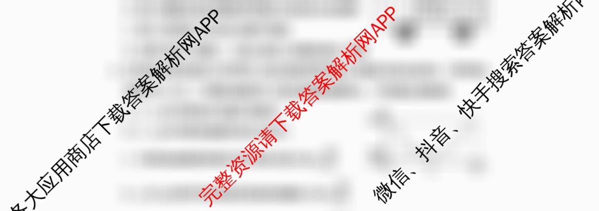 北京市朝阳区2025~2026学年度第一学期期中质量检测高三(2025.11)（含化学 历史 生物等9份）物理试题