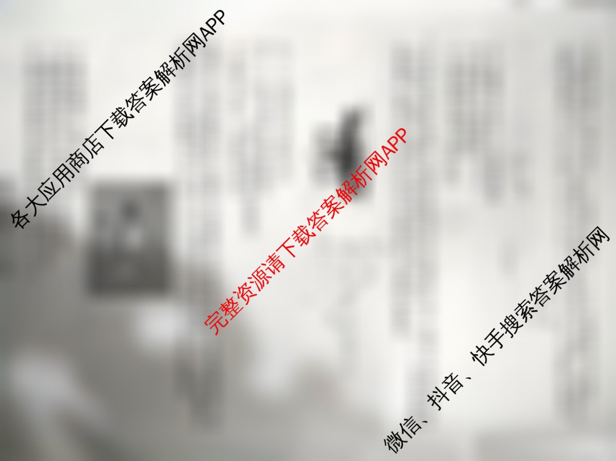 衡中同卷2025-2026学年度高三复滚动卷(一)1试卷及答案汇总（含化学 语文 物理(HJ)等）物理试题