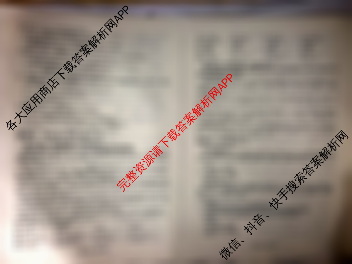百师联盟2026届高三二轮复联考(一)(3.25)(无标题①)（82科全）日语试题