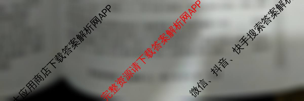 2026普通高等学校招生全国统一考试冲刺押题卷(五)5试卷及答案汇总（15科全）生物试题