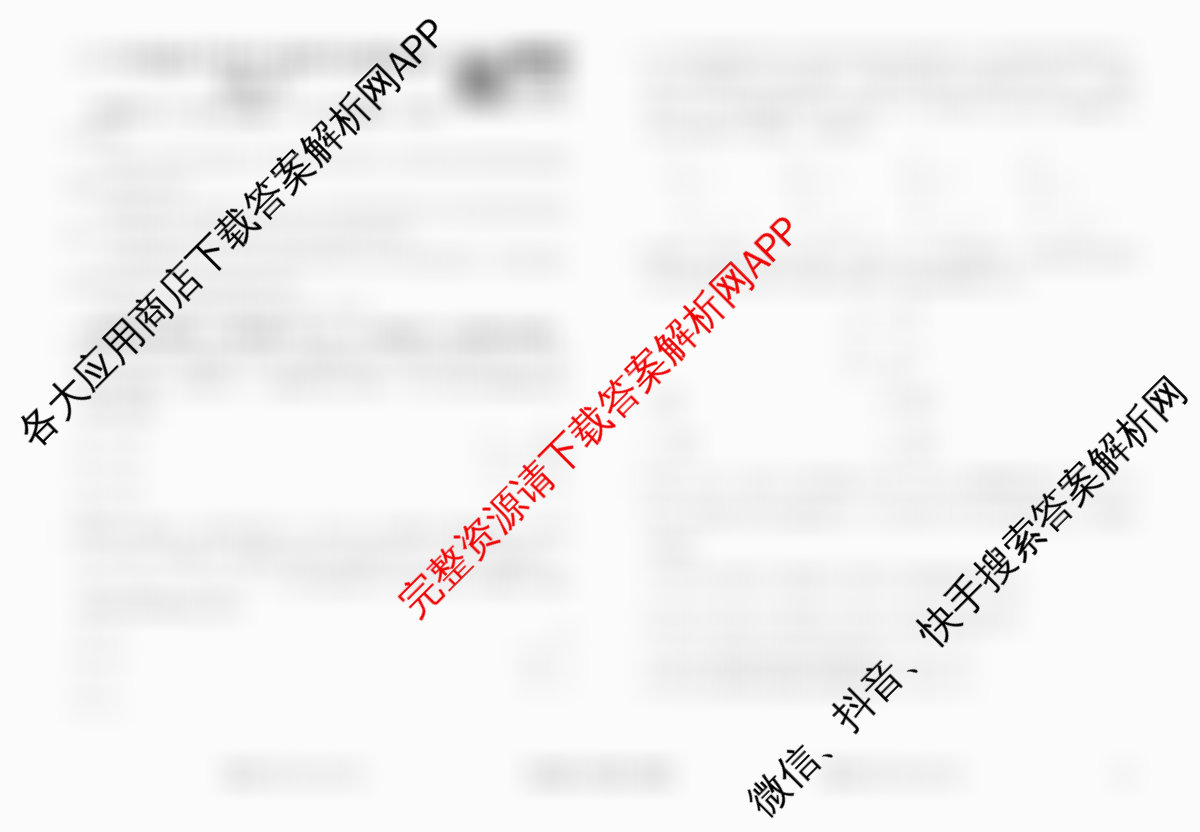 衡水金卷先享题调研卷2026年普通高等学校招生全国统一考试模拟试题(五)5（含政治(GD)、化学(CY)、政治(HJ)等）物理试题