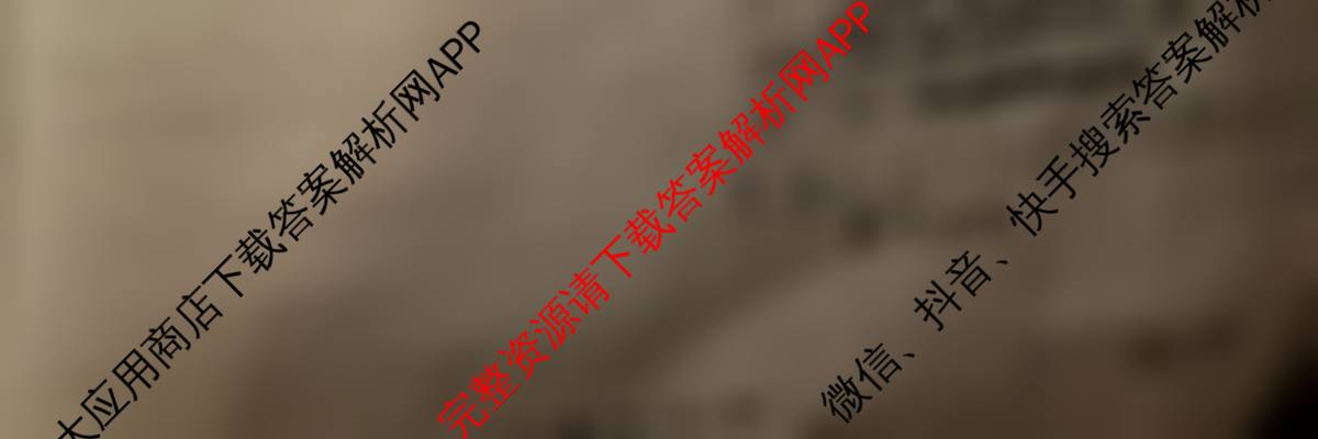 衡水金卷先享题2026年学科素养评价练(五)5各科答案及试卷（含化学(JS)【江苏专版】 历史(CY)【重庆专版】 物理(HN)【湖南专版】等90份）化学试题