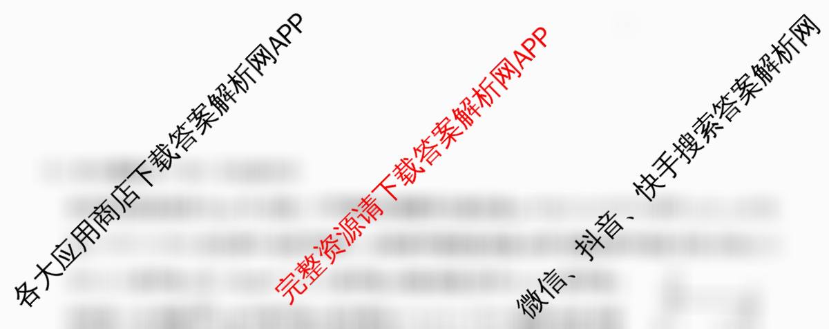 2025~2026学年度高二高中同步月考测试卷(一)(11科全)数学试题 2025~2026学年度高二高中同步月考测试卷(一)(11科全)数学试题