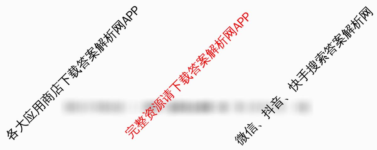 2025~2026学年度高二高中同步月考测试卷(一)(11科全)数学试题 2025~2026学年度高二高中同步月考测试卷(一)(11科全)数学试题