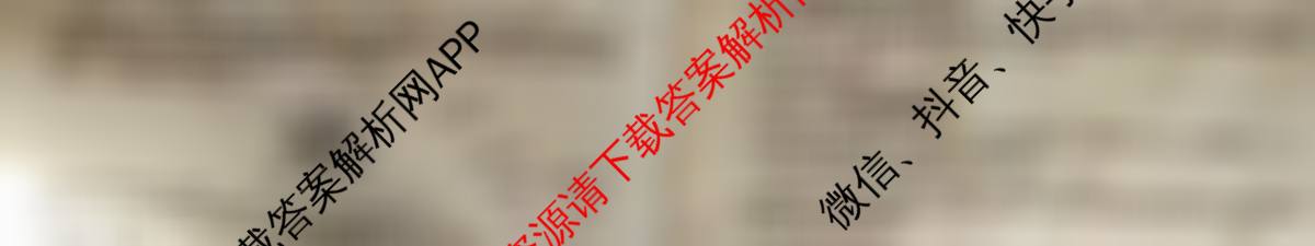 百师联盟2026届高三开学摸底联考(已更新生物(百E) 化学(百N) 语文等56份)化学试题