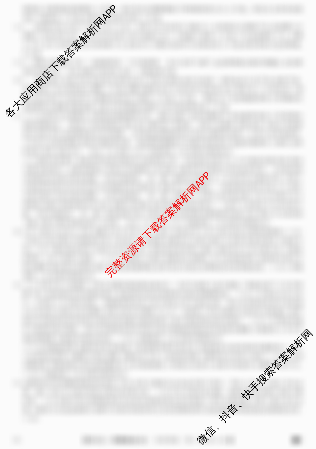2026年全国高考仿真模拟卷(五)5(已更新历史(E3)、历史(河南)、生物(山东)等35份)政治答案