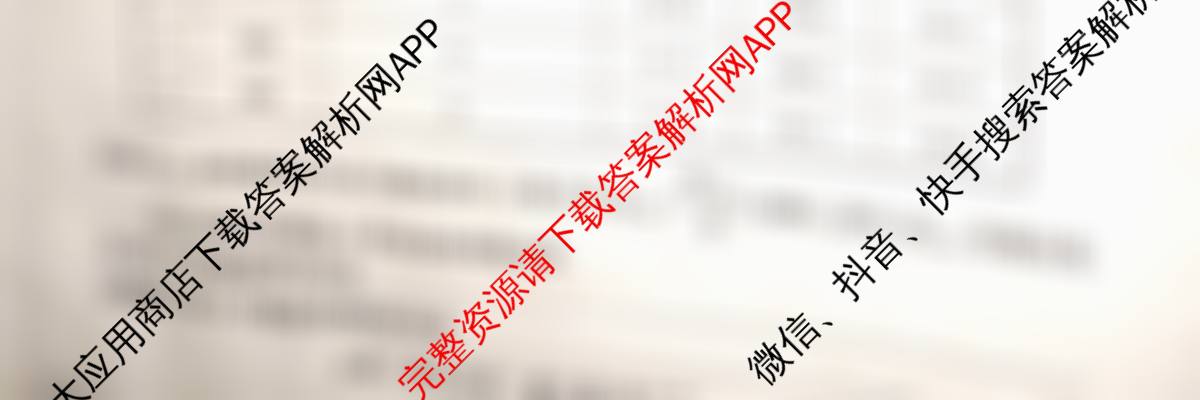 云南民族大学附属高级中学2026年高三高考适应性训练(五)试卷及答案汇总（9科全）化学试题