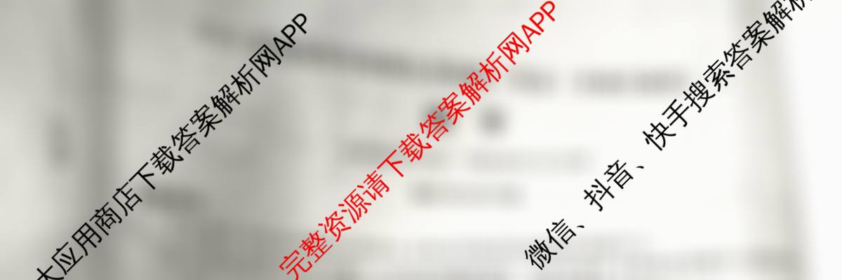 2026普通高等学校招生全国统一考试冲刺压轴卷(一)1试卷及答案汇总（含生物(H)、政治、生物等）数学试题