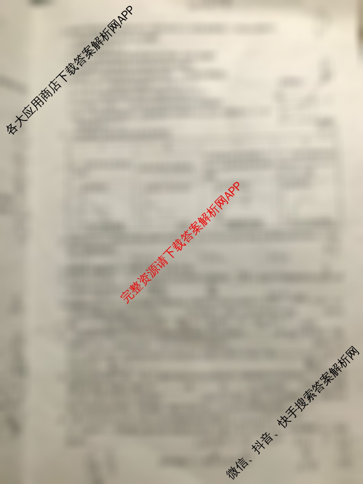 2025年河南省中招考试模拟试卷(二)（7科全）化学试题