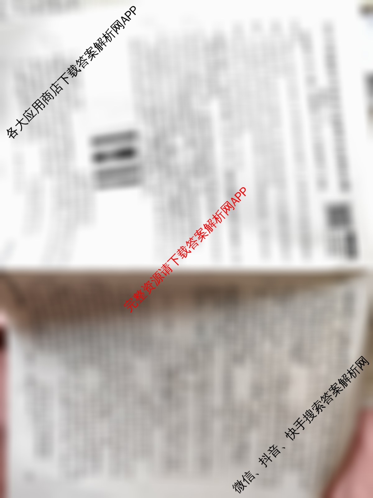 衡水金卷先享题夯基卷 2026年普通高等学校招生全国统一考试模拟 (一)1各科答案及试卷（33科全）历史试题