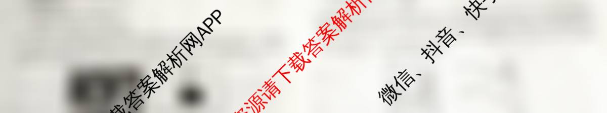 2026普通高等学校招生全国统一考试冲刺压轴卷(一)1试卷及答案汇总（含生物(H)、政治、生物等）物理试题