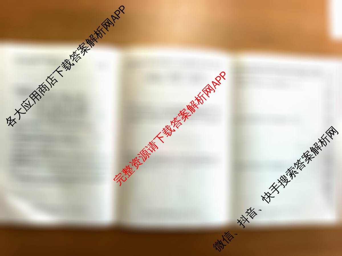 陕西省2025-2026学年度第一学期第一阶段创新作业五年级（含数学 语文 英语等）数学试题
