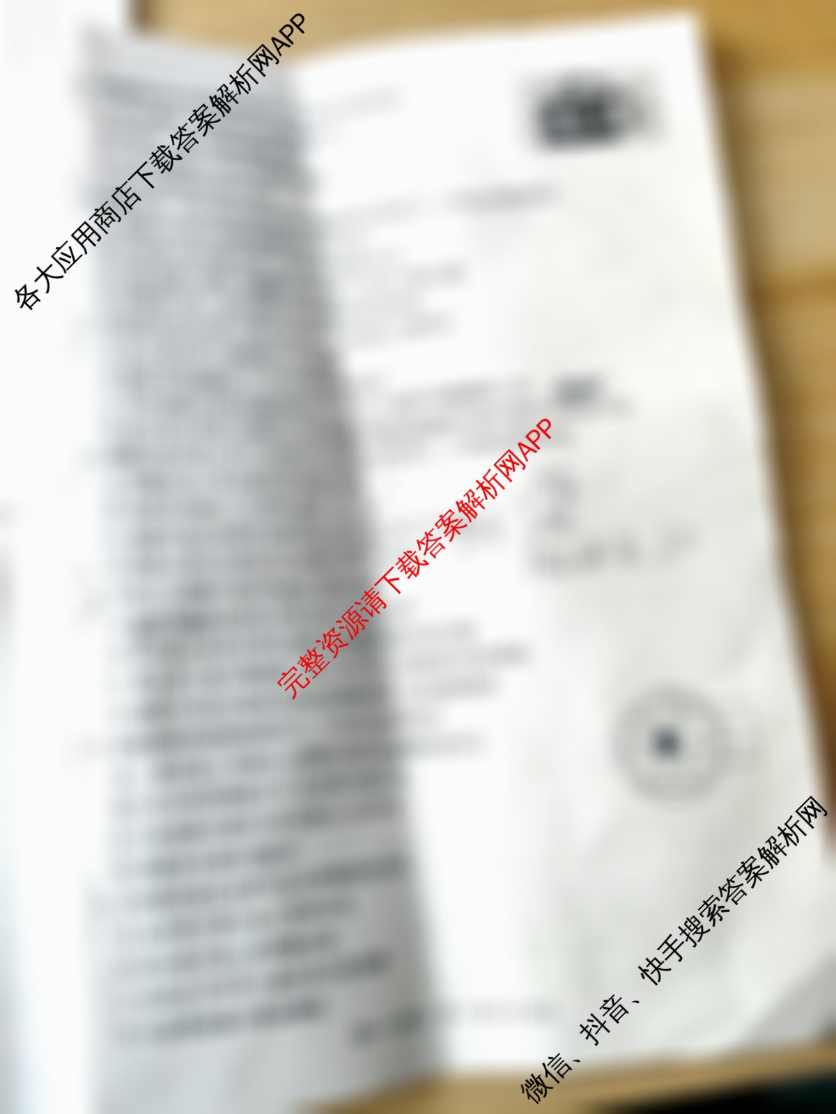 吉林省2024-2025高一11月联考(11.4)各科答案及试卷（含地理 语文 化学等）生物试题