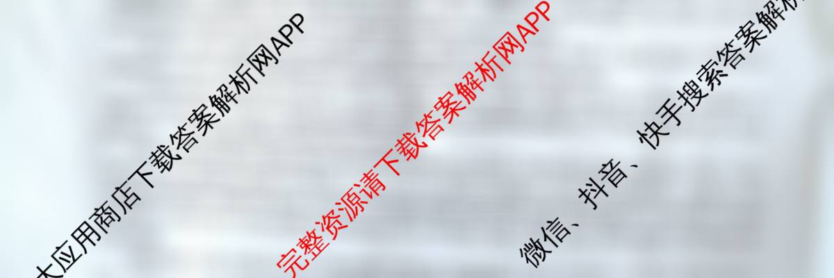 宿松二中2024-2025学年高一第二学期5月月考各科答案及试卷（9科全）英语试题