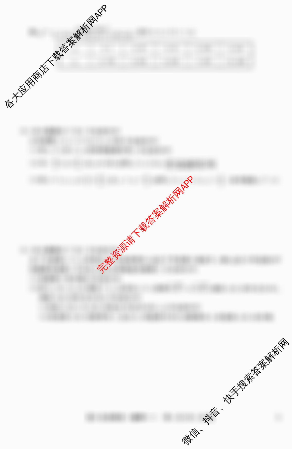 2026年全国高考仿真模拟卷(一)1（含化学(A N) 政治(C N) 物理(A N)等14份）数学试题