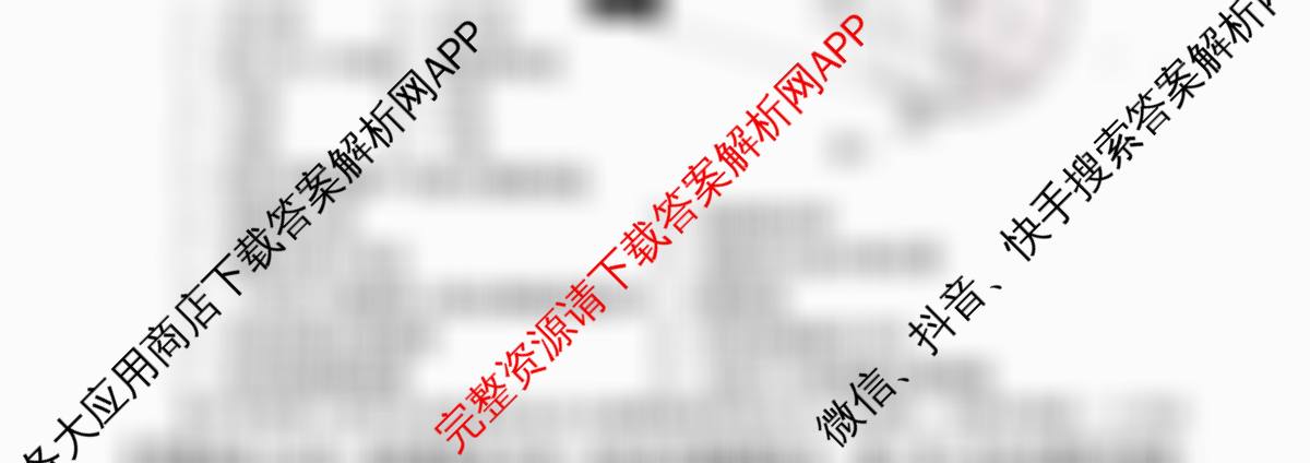 陕西省2025-2026学年度第一学期周期学业能力评鉴(一)七年级各科答案及试卷: 含英语、语文、道德与法治试卷解析地理试题
