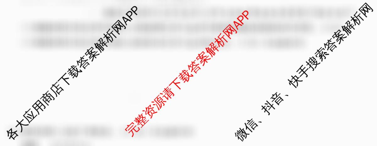 2026年全国高考仿真模拟卷(二)2（含化学(广西)、生物(广西)、政治(安徽)等）历史试题