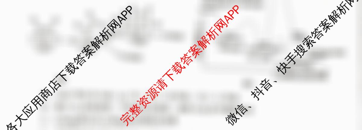 [桂林一模]广西桂林市普通高中2026届毕业年级第一次适应性模拟考试(2026.4)试卷及答案汇总（含化学 历史 数学等9份）化学试题