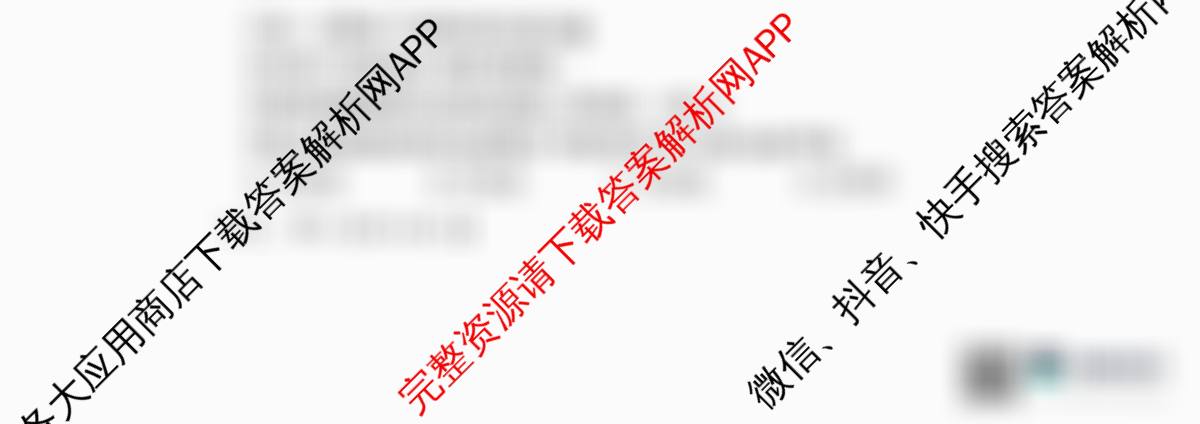 2026高考总复课堂测评信息冲刺压轴训练(二)2(已更新化学(3)、物理(8)、物理(9)等21份)历史试题