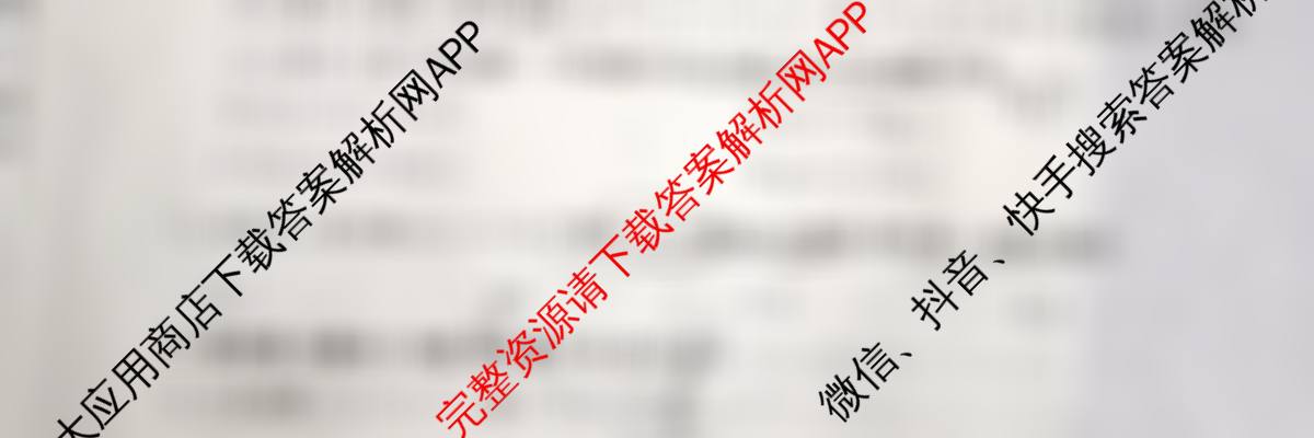 江西省2024~2025学年度下学期高二年级第二次月考(25-T-646B)各科答案及试卷（含政治、英语、生物等）数学试题