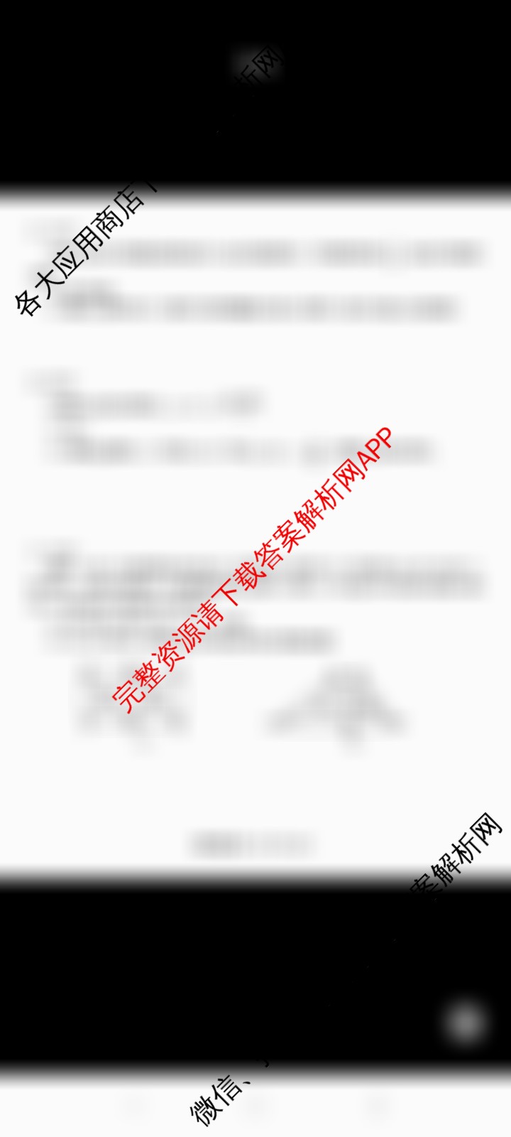 名校教研联盟2026届高考仿真模拟卷(样卷)试卷及答案汇总(含英语、历史(A)、政治(A)等)数学试题 名校教研联盟2026届高考仿真模拟卷(样卷)试卷及答案汇总(含英语、历史(A)、政治(A)等)数学试题